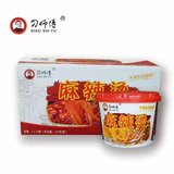 麻辣烫