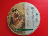 11年收藏普洱茶