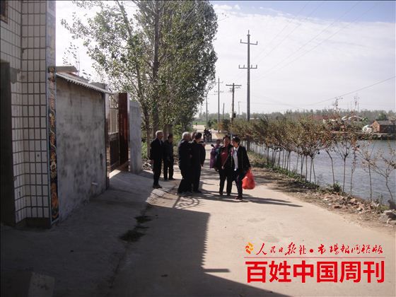 第二故乡游