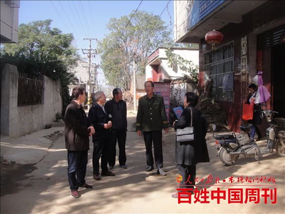 第二故乡游