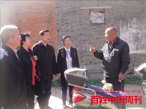 第二故乡游
