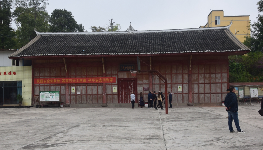 刁家会址