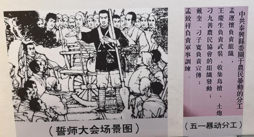要找共产党,就到刁家网 - 刁氏文化网 弘农刁氏文化研究院(官网)