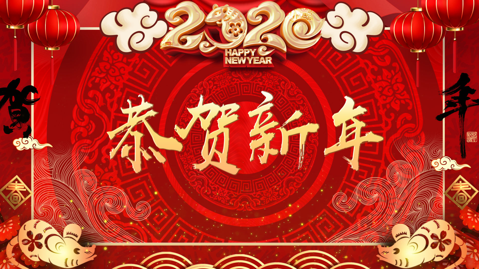 2020年刁氏文化新春大拜年免费欢迎加入春节抽大奖