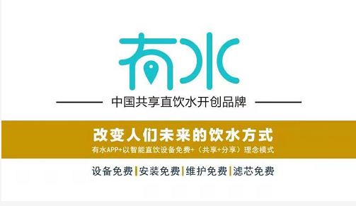 京成九鼎ai99直饮水系统